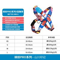 Shanchuan Seal-x-character обратно