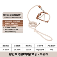 Молоко коричневое