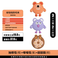 Один -эй -монстр (апельсин)+бутильный монстр (фиолетовый)+пончик (коричневый)