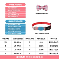 Чокер с бантиком, комплект