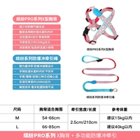 Bobby-x-character назад+L код многофункциональный тяга