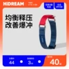 Товары от Hidiream旗舰店