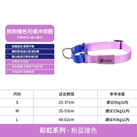 Розовый синий контрастный цвет