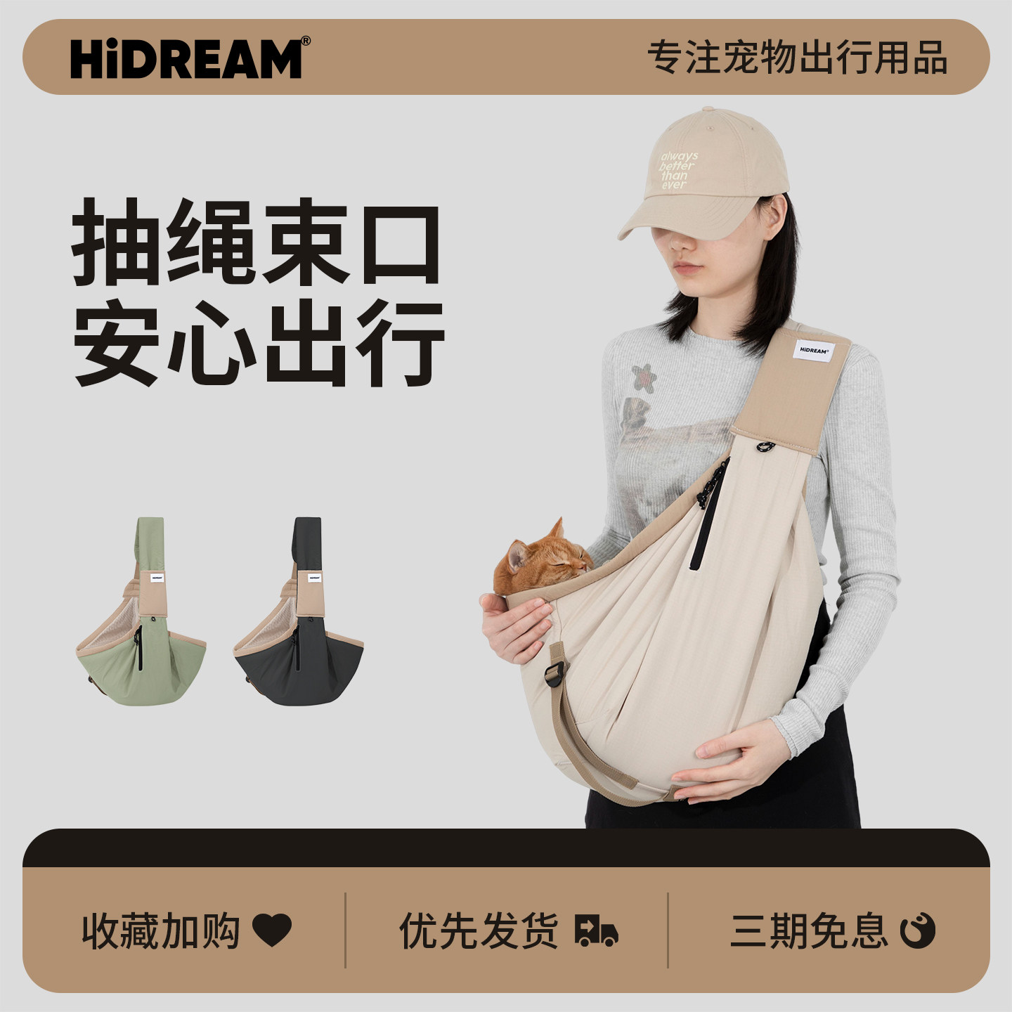 HiDREAM宠物外出包 小型犬狗袋斜挎可携式包 猫狗通用托特式背袋 9kg以内小宠适用