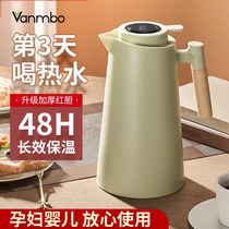 Insulation kettle high-end household student large-capacity thermos glass liner thermos kettle outdoor portable thermal kettle