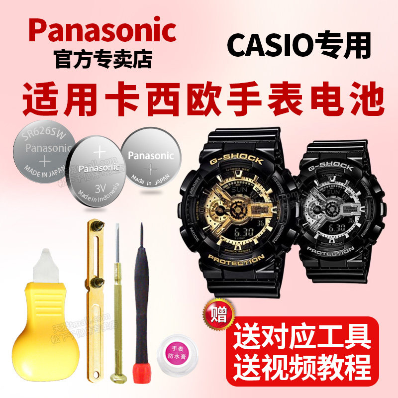CASIO G-SHOCK GA-110GB 電池新品 極上美品 ほぼ新品CASIO G-SHOCK GA-