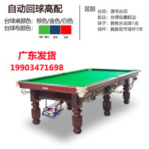 Billiards Table Home Standard Adult Billiards Commercial Ball Room Chinese Style Black Eight Silver Leg Ball Hall Table Tennis Two in One