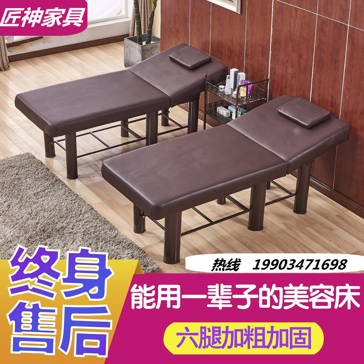 Liuyang beauty bed embroidered bed beauty salon special massage bed home massage therapy bed folding body bed moxibustion