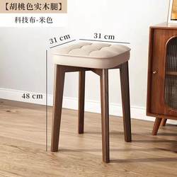 식탁, 의자, 단단한 나무, 부드러운 의자, 현대적이고 간단한 가정용 거실 작은 대변, 간단한 커피 테이블 스퀘어 의자