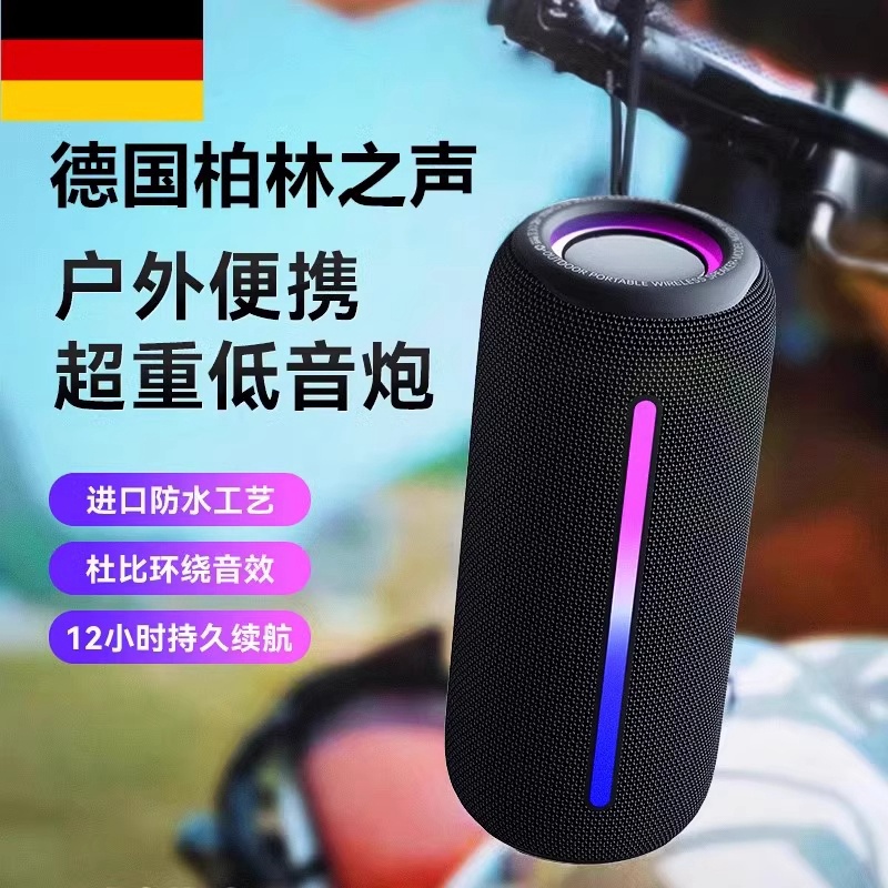 ドイツベルリン音声Bluetoothスピーカーホームワイヤレス小型スピーカー小型サブウーファー超重低音高音質