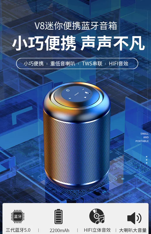 loa bluetooth jbl partybox on the go Thích hợp cho loa siêu trầm âm thanh Bluetooth không dây Bluetooth của SONY Sony Đức loa mini nhỏ ngoài trời loa jbl boombox 2