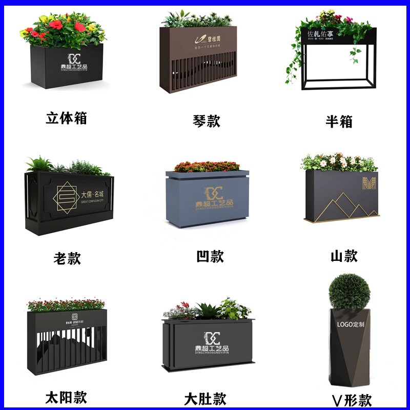 Outdoor Flower Case Outside Swing Commercial Street Sample House Display Central Square Partition Rectangular Flower Pot Flower Groove Flower Shelf Custom