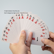 Internet celebrity bald chicken has nothing to do so gather people to play paper mahjong. Portable mini waterproof solitaire mahjong.