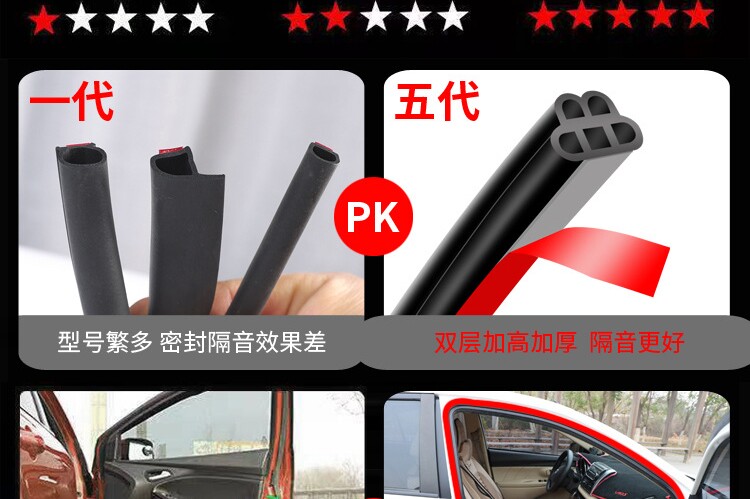 Car Door Seal Strip Soundproof Strip for Small Cars Waterproof Adhesive Strip Sedan Dustproof Silent Door Gap Universal Double-Layer Door Strip