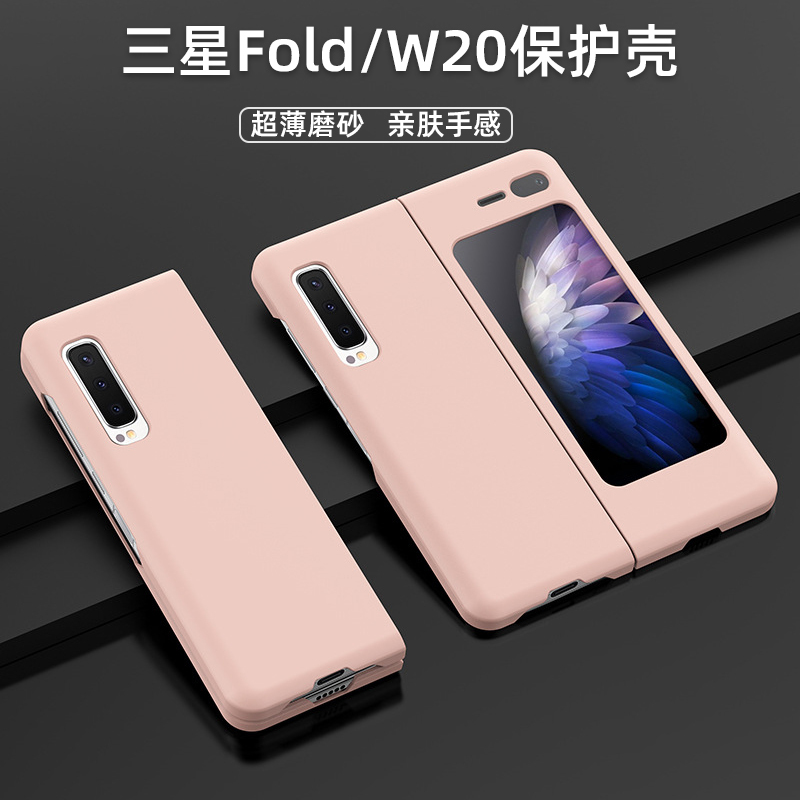 Suitable for Samsung W 80% off Foldable Screen Phone Case Galaxy Z Fold1 Protective Case Ultra-Thin Matte Full Coverage Simple Skin Feel Sm-F9000 Personalized Creative First-Generation Case for Men and Women