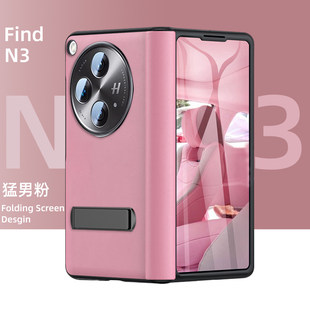 Подходит для На OPPO Найдите N3 сложить сенсорный дисплей машина защита корпуса findn3 лицевая коровья кожа защитный кожух n2 натуральная кожа наппа натуральная кожа принт шарнир на 360° все включено стойкость к осыпанию OPPO оригинал стоять N реаковина