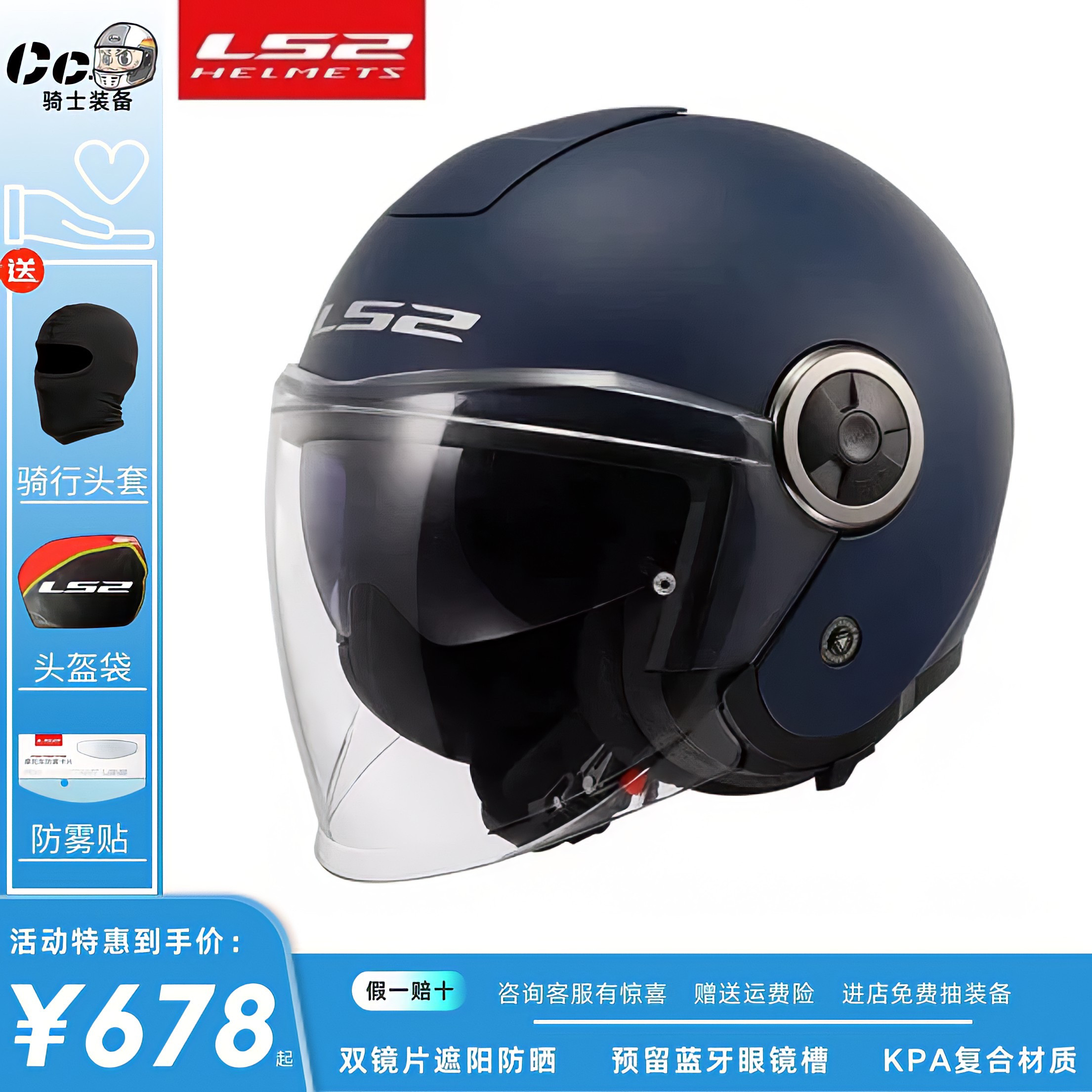 ce approved motorcycle helmet ILM Smart Adult Bike Front Side Rear LED Light with Automatic G Bell Moto-9 Flex Louver flow ventilation system and Proper name:Rusty quiz:myself