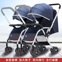 Обновленная версия белой трубки Скрытый синий (двухэтажная реализация)