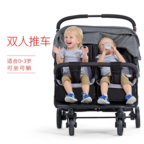 Складная детская коляска для близнецов для выхода на улицу для двоих