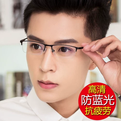 Антирадиационные очки