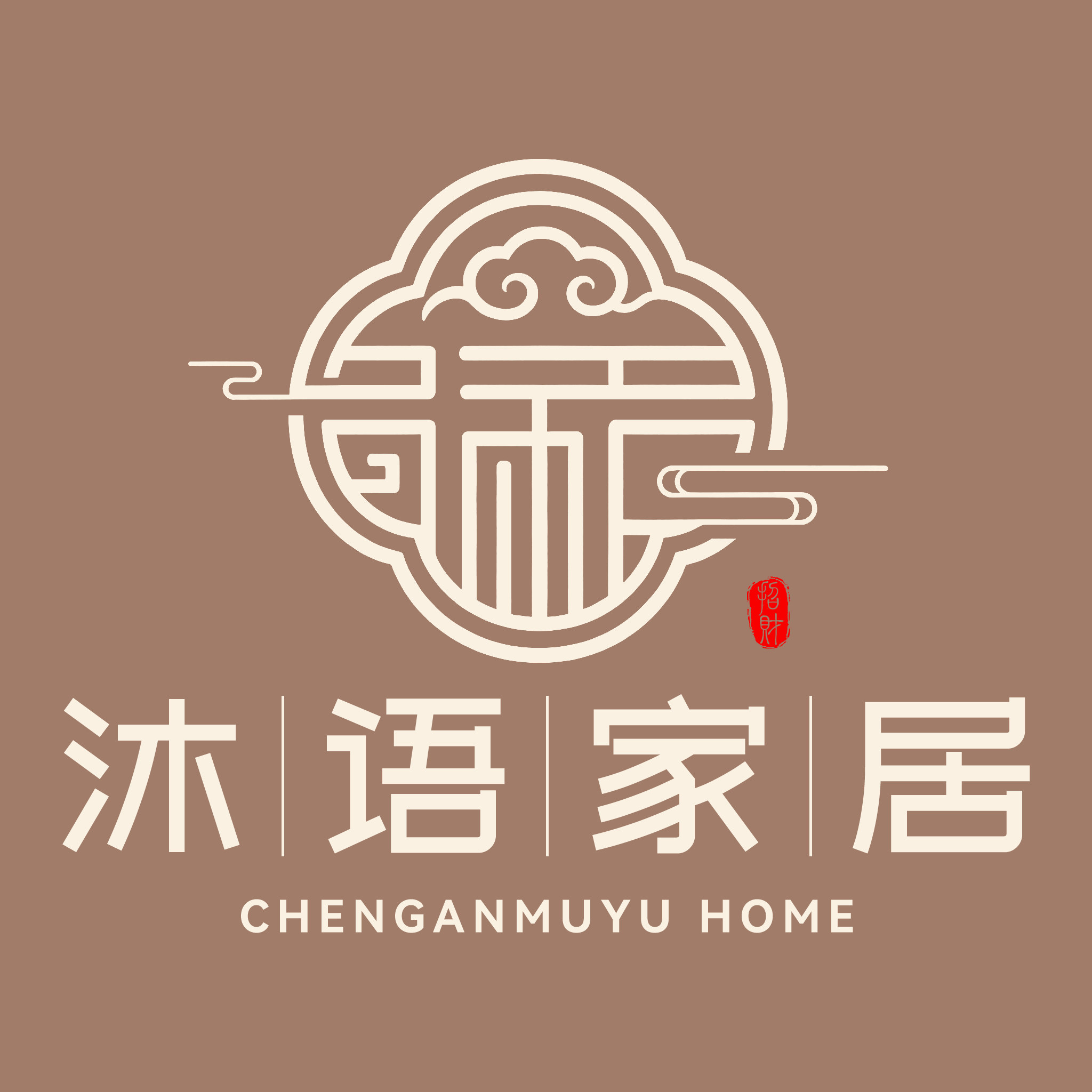 城岸沐语旗舰店的LOGO