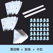 Wipe Glass God Cleaner Cotton Replacement Face Adhesive Tape Buckle Rubbed Window Accessories Glass Scraping Cotton Scraping Strip