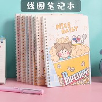 A5 coil This cute Korean version Job Benins high face value Japanese notebook Primary and primary school students notebook