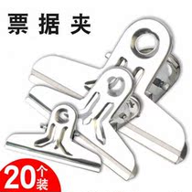 File Clip Stationery Small Clip Domestic Iron Clip Stainless Steel Ticket Clip Dovetail Clip Long Tail Clip Strong ticket