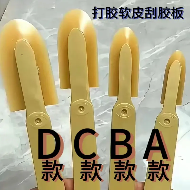 加长款刮胶片软刮刀刮胶神器石材铝板幕墙玻璃门窗一体通用刮胶板