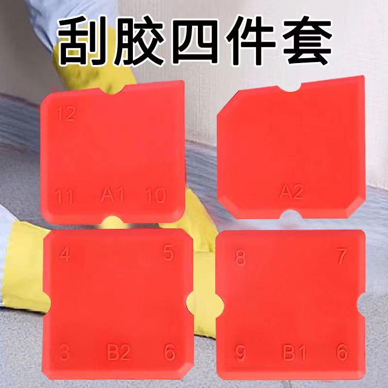 新款多功能刮胶板刮玻璃板胶修边器胶硅胶刮片多功能美边工具刮板