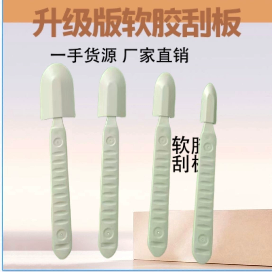 【新款】一体刮胶刀软皮刮胶神器石材铝板幕墙玻璃木饰面一体刮板