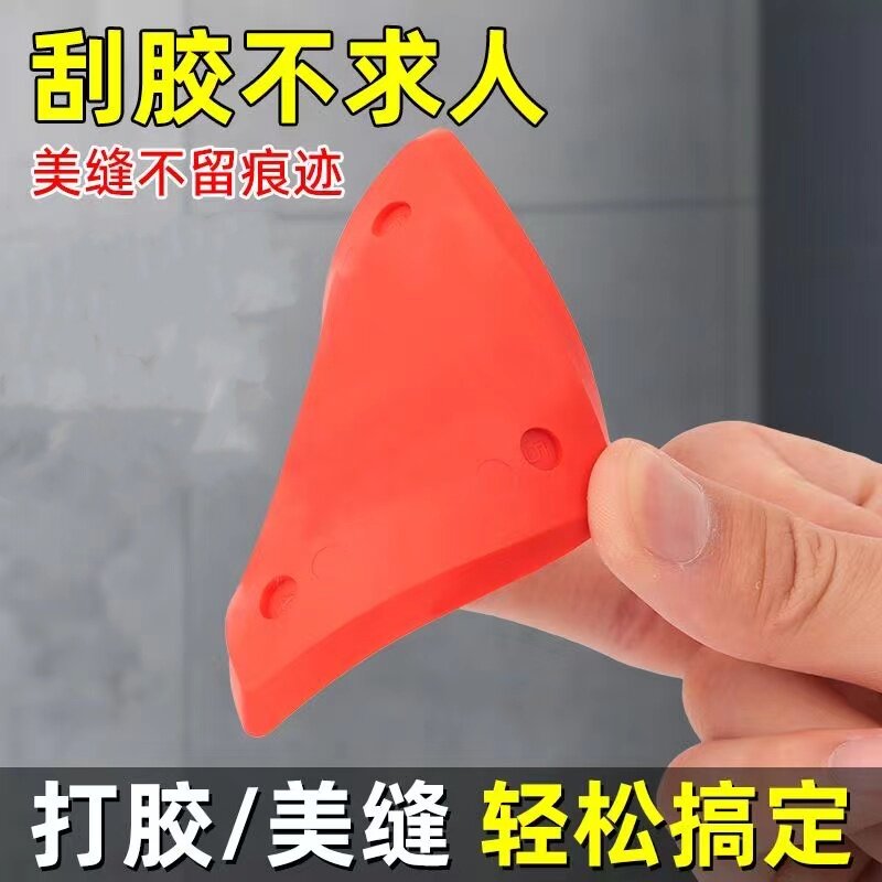 刮胶神器多功能刮胶板玻璃胶刮板打胶抹平收边刮刀美缝工具抹胶器