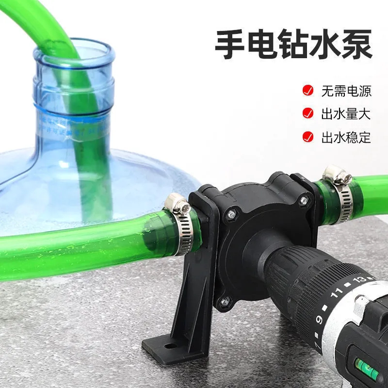 手电钻水泵抽油泵鱼缸积水抽水泵便携式家用抽柴油手动自吸泵小型