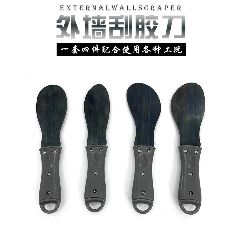 多功能刮胶刀不锈钢刮刀外墙刮胶神器打胶修边神器加厚刮胶板铲刀