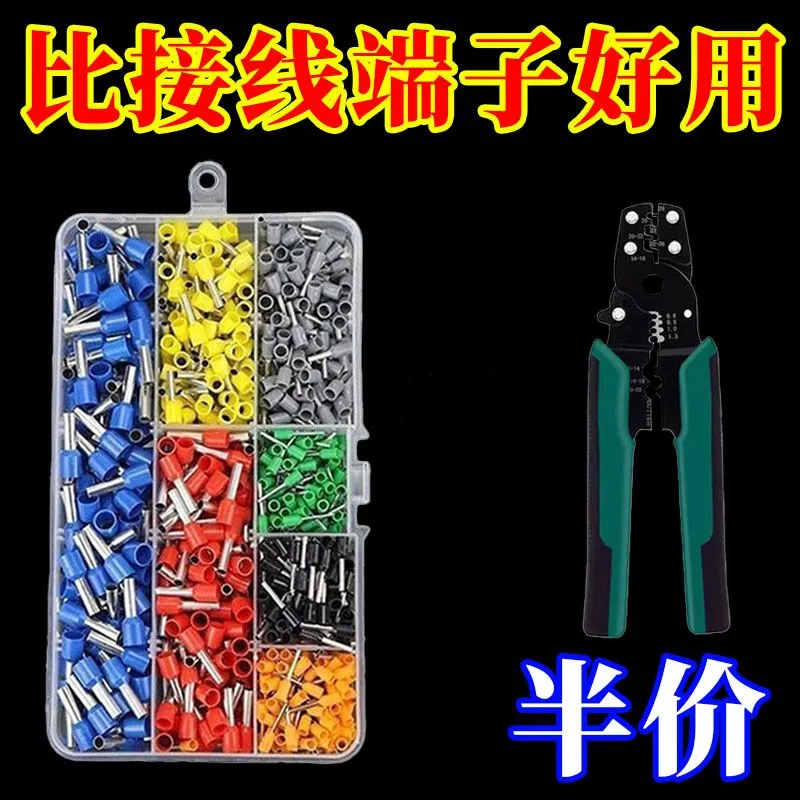 电工多功能公母剥线钳对接钳子端子专用冷压剥线压线一体接线钳子