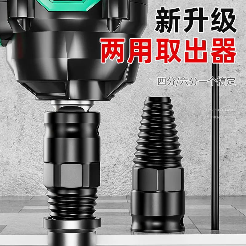 德国精工断丝取出器水龙头水管万能取打滑两用神器角阀断头取丝器
