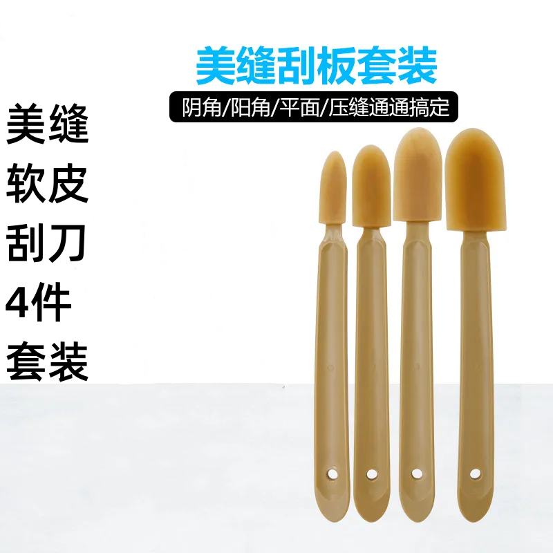 软刮胶刮刀神器软皮刮片石材铝板幕墙玻璃窗木饰面一体通用刮胶板