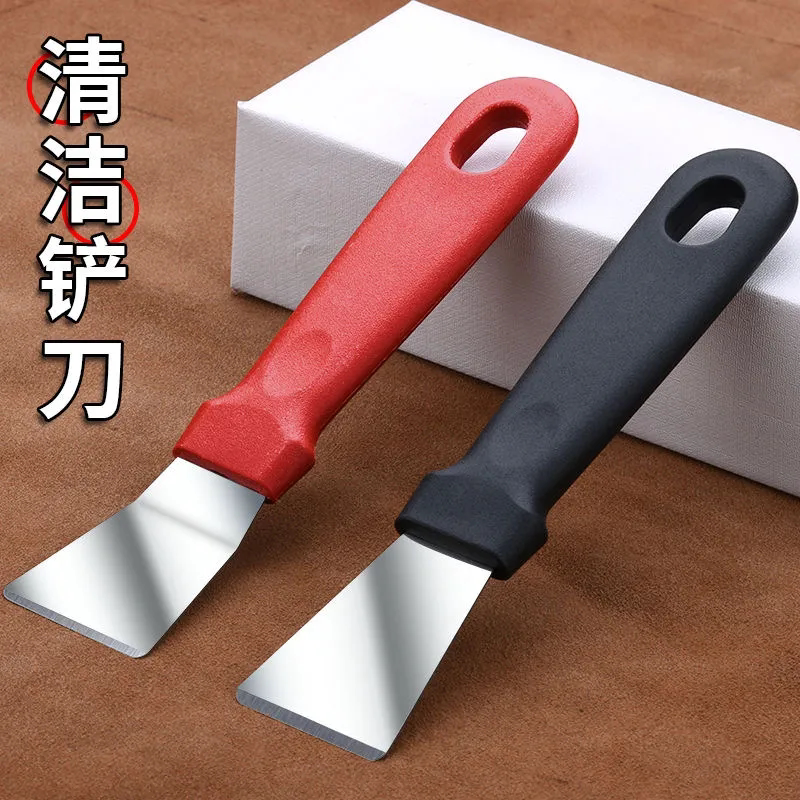 加厚锅底铲刀去除油污小工具清洁用品黑垢焦油小铲刀厨房家政铲子