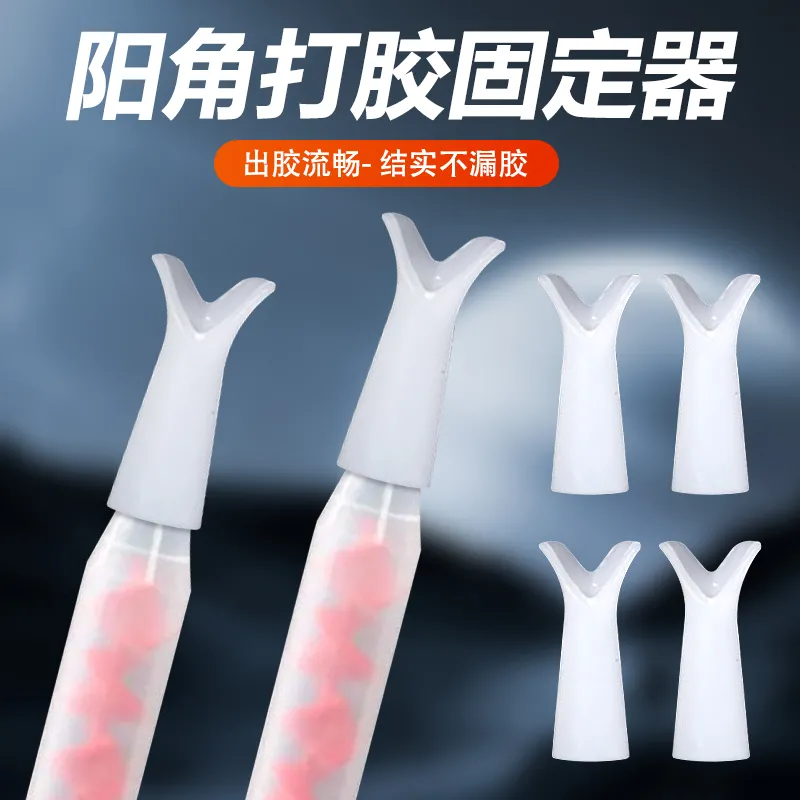 美缝阳角打胶辅助工具新手打胶神器阳角打胶器美缝阳角打胶固定器