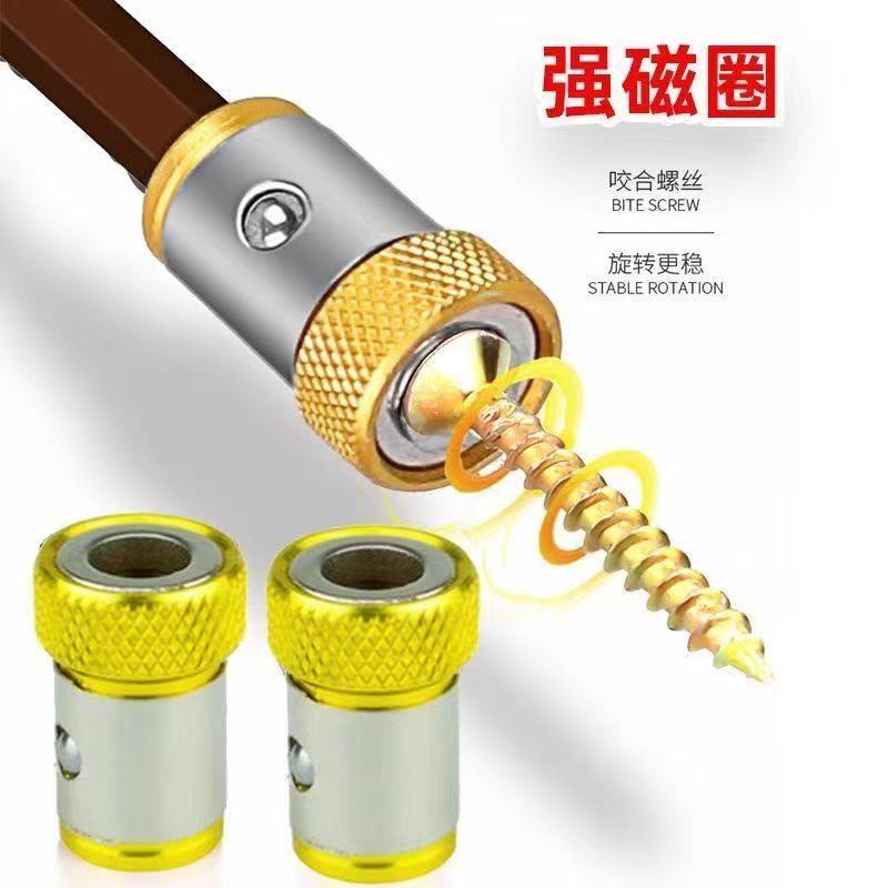 防滑磁环双截棍十字批头强磁超硬电动螺丝刀磁圈磁性套装高硬度S2