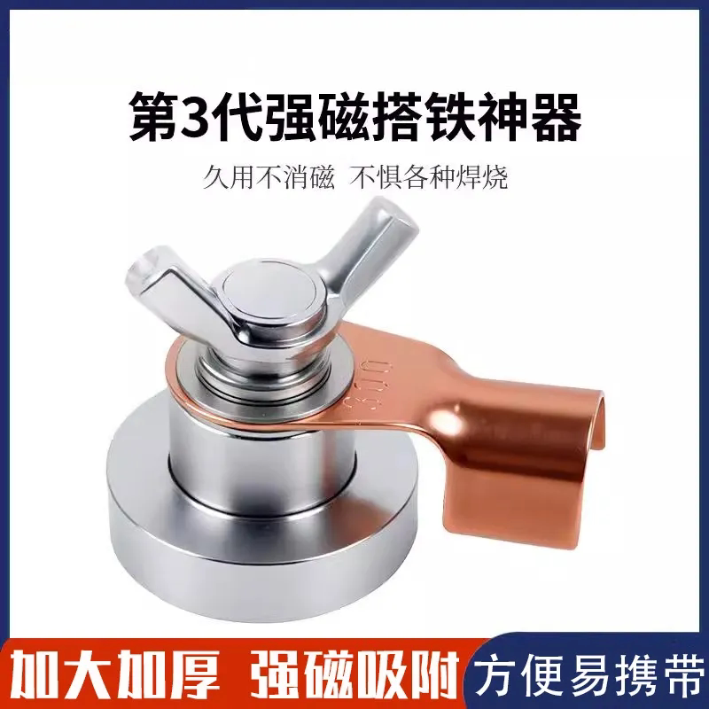 新款新耐高温款接地强磁搭铁电焊机神器地线铁头强磁搭铁神器接地