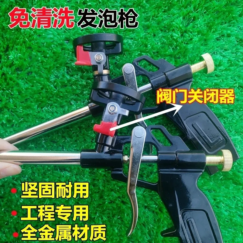 高档发泡胶枪全金属泡沫胶枪免清洗发泡胶枪填缝堵洞发泡胶枪防水