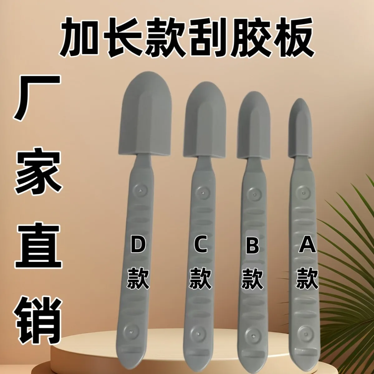 加长软头软刮胶刀板外墙软皮刮胶板刮胶神器石材铝板玻璃通用一体