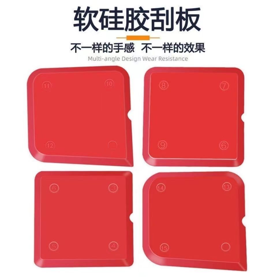 多功能刮板修边玻璃胶玻璃胶刮胶板推胶刮胶片鱼缸门窗幕墙软刮胶