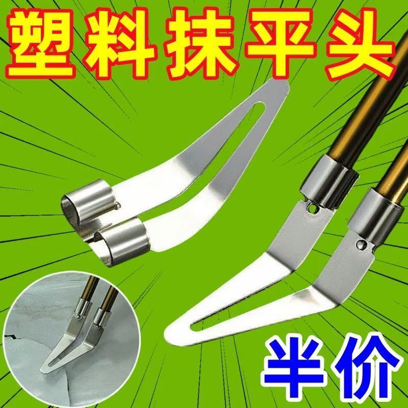 电烙铁抹平头大功率100w塑料焊枪抹平器电烙铁汽车保险杠修复工具