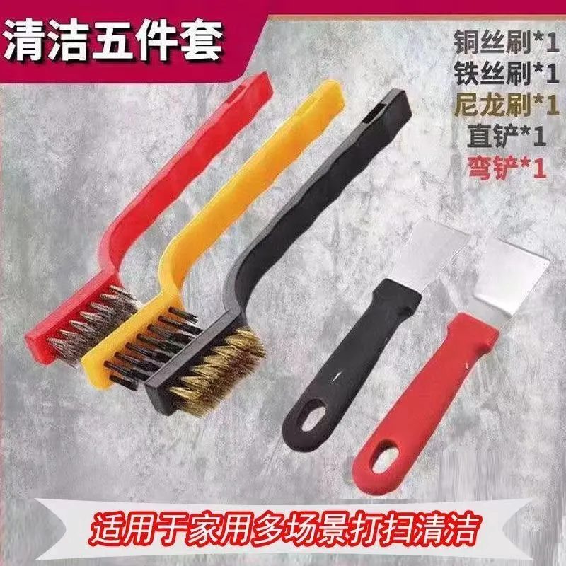 厨房油烟机去油污铲刀美缝除玻璃胶墙皮刮油灰刀清洁保洁专用工具
