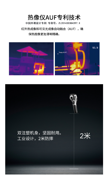 Тепловизор 华盛昌（cem）dt-980h智能红外热成像仪 高精度电力地暖测温仪
