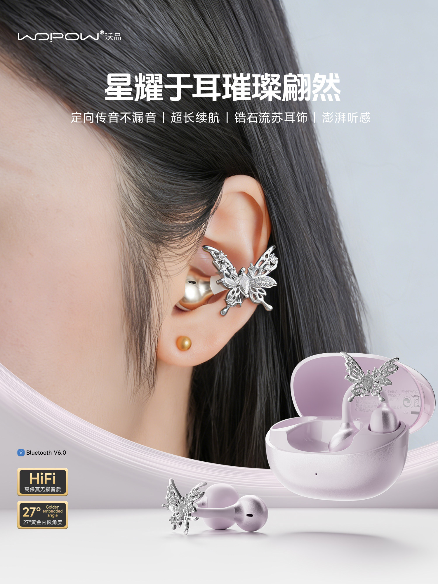 Wopow Wireless Bluetooth Earphones Ear Clip Ai Smart Translation Open-Ear Sports Headphones for Girls with High Aesthetic Appeal