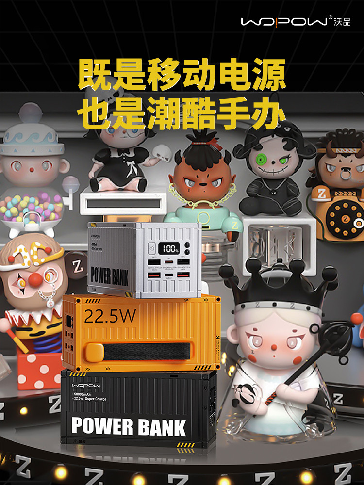 Wopow Power Bank Genuine Flagship Store Gaming Room Desktop Decoration Gift Mobile Power Fast Charging Ultra-Large Capacity Outdoor Fishing Personalized Creative Gift 50000Mah Container