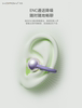 Wopin 6.0 Wireless Bluetooth Earphones, Over-Ear Type, Suitable for Apple and Huawei, Open-Ear Clip, Sports, Call Noise Reduction